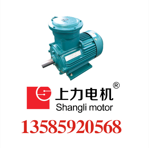上力.png